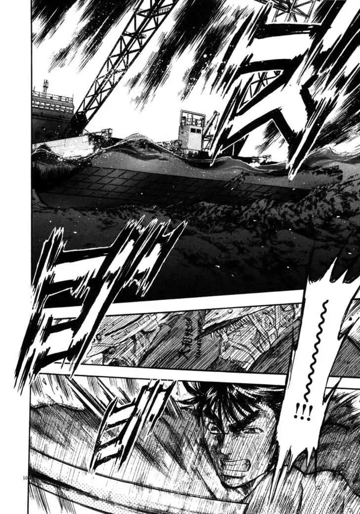 Waga Na wa Umishi Chapter 86 8